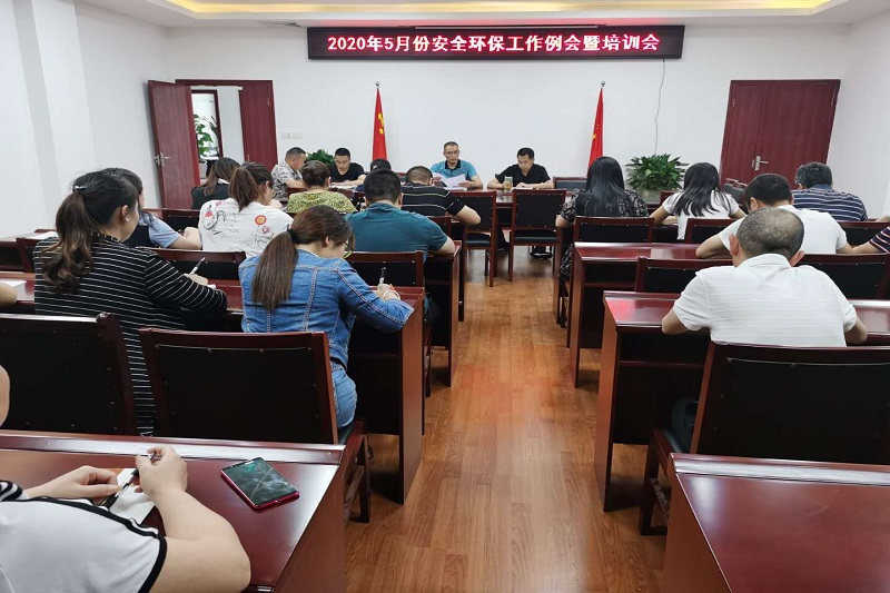 ibet¼¯ÍÅÕÙ¿ª5Ô·ÝÇå¾²»·±£ÊÂÇéÀý»áôßÅàѵ»á