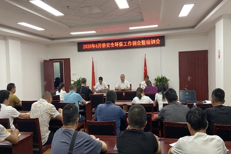 ibet¼¯ÍÅÕÙ¿ª6Ô·ÝÇå¾²»·±£ÊÂÇéÀý»áôßÅàѵ»á