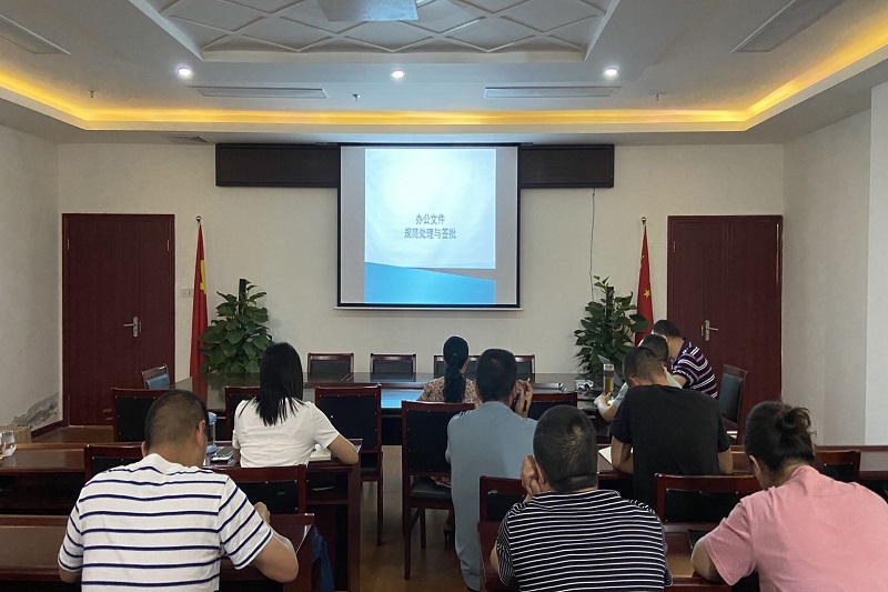 ��˾��չ��빴��óͷ�����Ϣд����ѵ