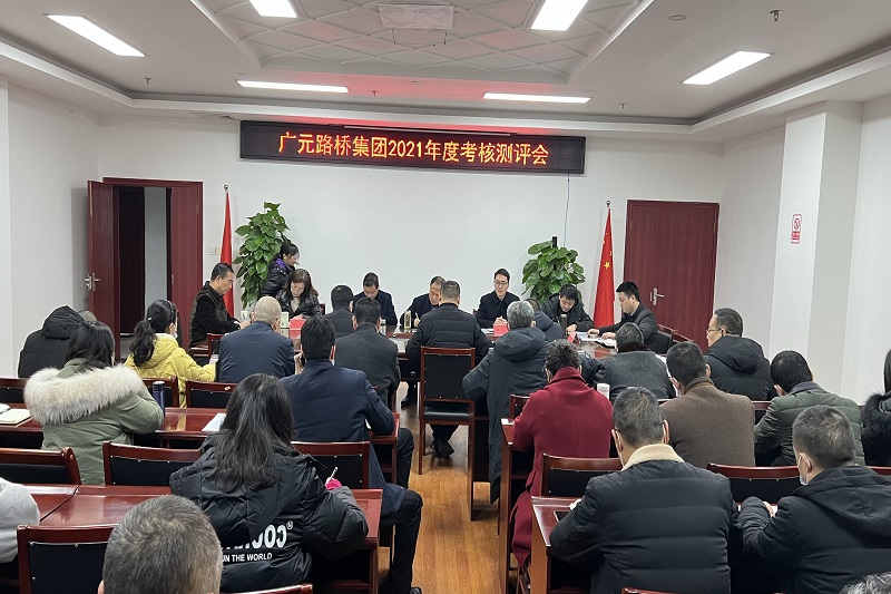 ��Ͷ���ŶԹ�˾��չ2021����ۺ��������