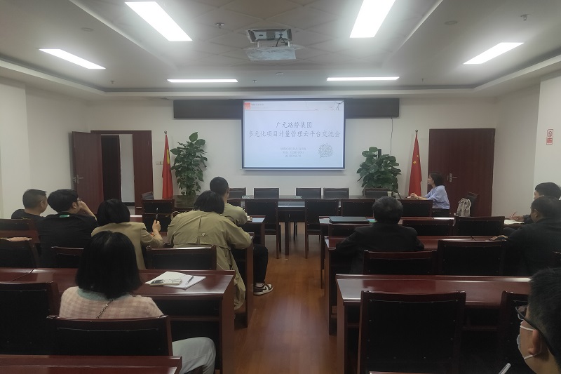 ¹«Ë¾¿ªÕ¹¼ÆÁ¿Ö§¸¶½áËã¾öËãÒ»Ìå»¯ÔÆÆ½Ì¨ÔËÓý»Á÷»á