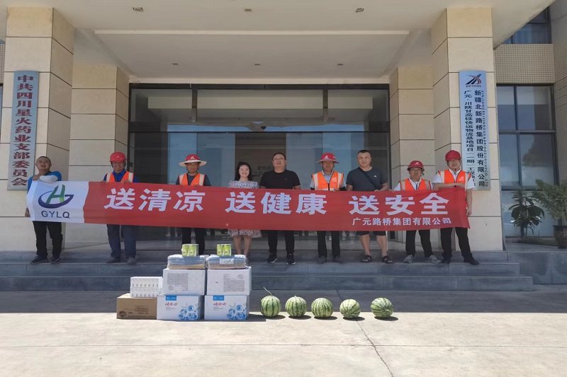 ¹«Ë¾¿ªÕ¹ÏÄÈÕËÍÇåÁ¹Ô˶¯