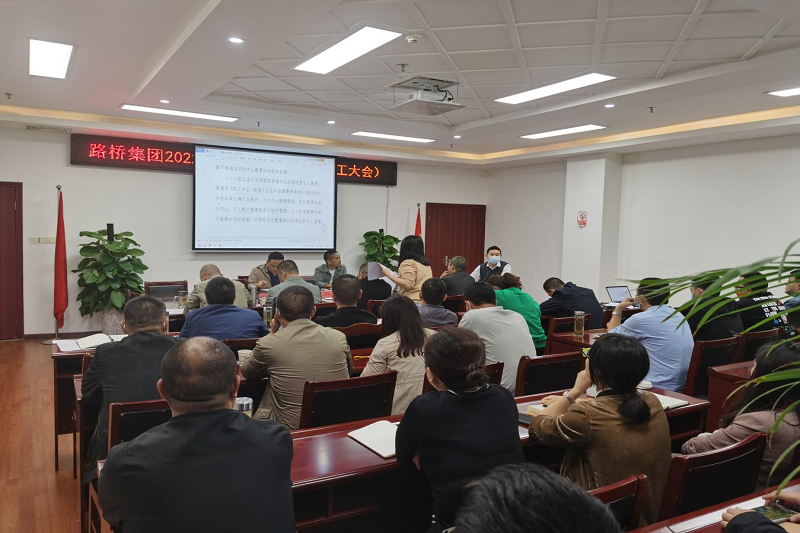 ibet¼¯ÍÅÕÙ¿ª2022ÄêµÚÒ»´ÎÖ°¹¤´ú±í´ó»á