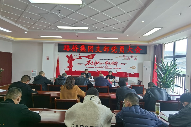 ibet¼¯ÍÅ¿ªÕ¹Ñ§Ï°¹á³¹µ³µÄ¶þÊ®´ó¾«ÉñÖ÷Ìâµ³¿Î