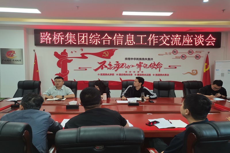 ibet¼¯ÍÅÕÙ¿ª×ÛºÏÐÅÏ¢ÊÂÇé½»Á÷×ù̸»á