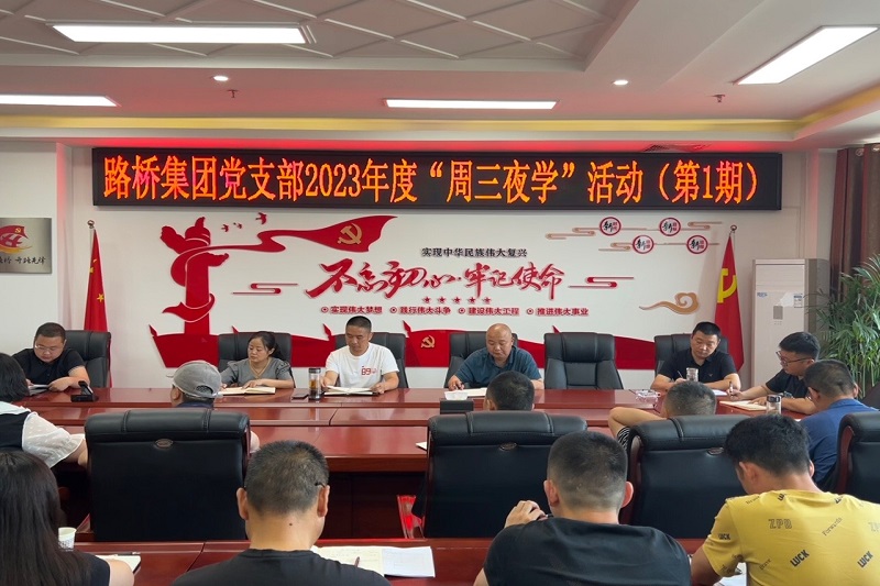 ibet���ŵ�֧����չ������ҹѧ���˶�