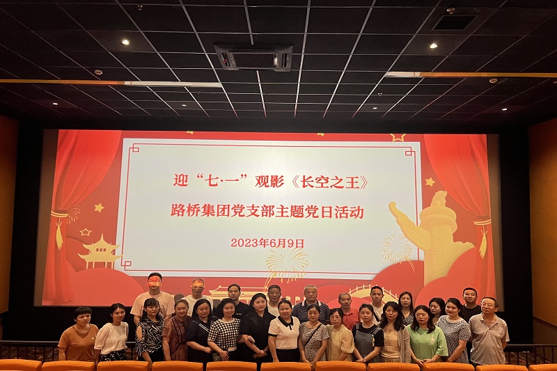 ibet���ŵ�֧����չ���⵳�չ�Ӱ�˶�