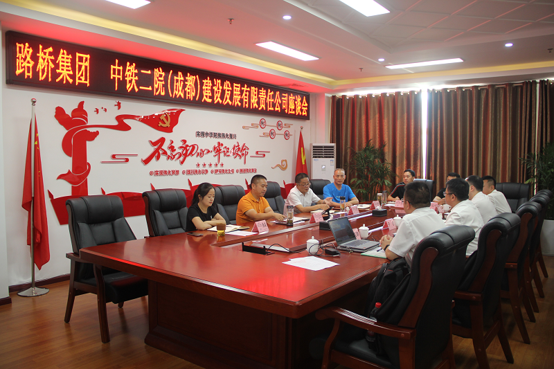 ������Ժ���ɶ������������������ι�˾ ibet���ſ�չ��̸����