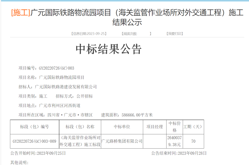 ϲ����ibet�����ֳ��б��Ԫ������·����԰��Ŀ�������ϵ��ҵ���϶��⽻ͨ���̣�