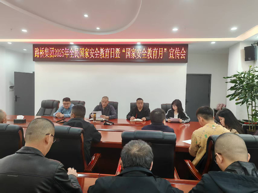 ibet������֯��չȫ������徲������ϵ�����������˶�