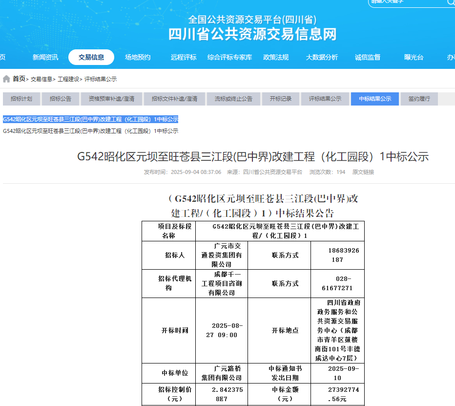 ϲ��|ibet�����ֳ��б�G542�ѻ���Ԫ���������������Σ����н磩�Ľ����̣�����԰���Σ�